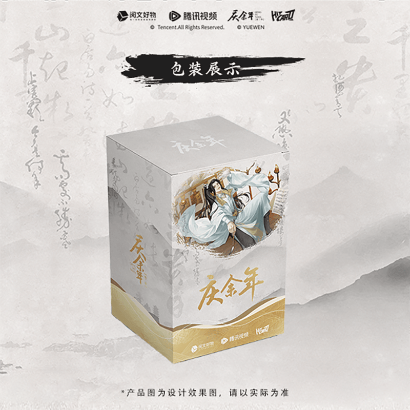 Hitcard×庆余年官方第二季收藏卡—庆余年收藏卡牌庆余年2卡牌