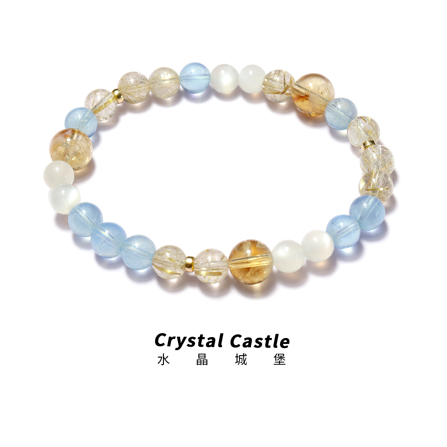 CC水晶城堡橘子汽水金发晶手串