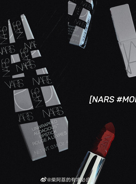 Nars纳斯魔方黑管口红唇膏mona红棕咖gipsy吉普赛爱心限定margaux