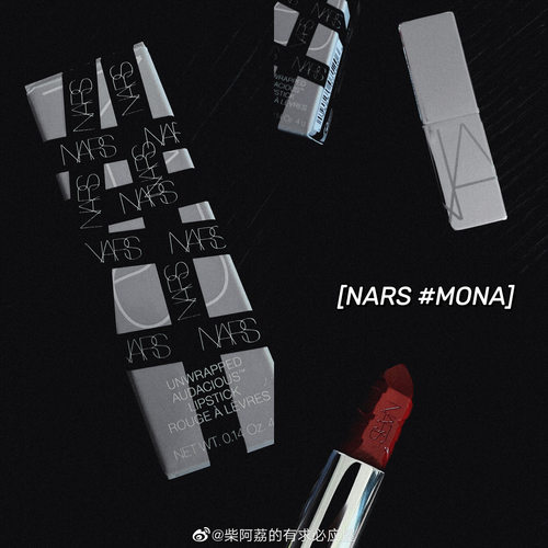 限定限量口红唇膏NARS