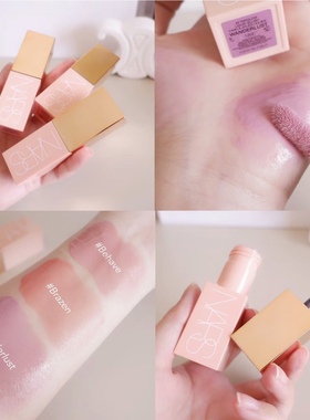 现货~Nars/纳斯液体腮红小粉管behave/orgasm/Dolce vite