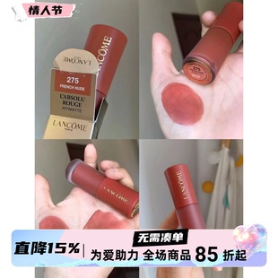 兰蔻裸唇釉312 313新色哑光轻薄裸色188 281 275 Lancome 196 279