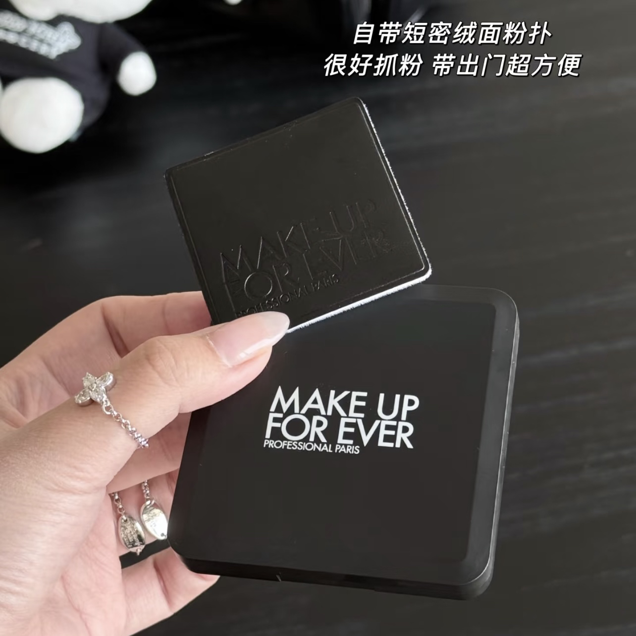 Make up forever玫珂菲轻轻紫蜜粉饼0.2薰衣草紫 控油持久定妆0.1