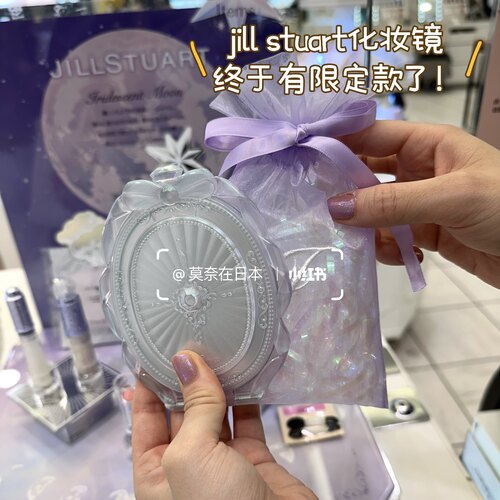 Jill Stuart吉尔斯图亚特26月光限定化妆镜单色眼影101 102唇膏01