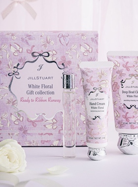 jill stuart吉尔斯图亚特25圣诞套装白花/奶茶滚珠香水10ml护发膏
