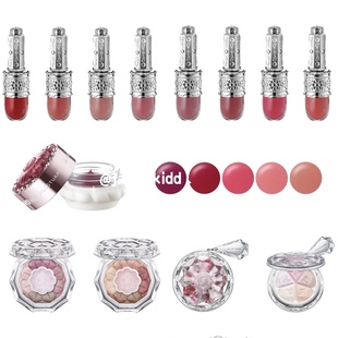 06眼影盘29高光102 jill stuart吉尔斯图亚特20周年限量唇釉02