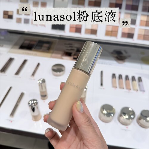 lunasol日月晶采蕴润粉底液01明亮色02自然色 光泽水光肌保湿服帖