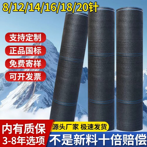 黑色遮阳网抗老化加密加厚防晒网大棚农用户外遮光太阳遮阴隔热网