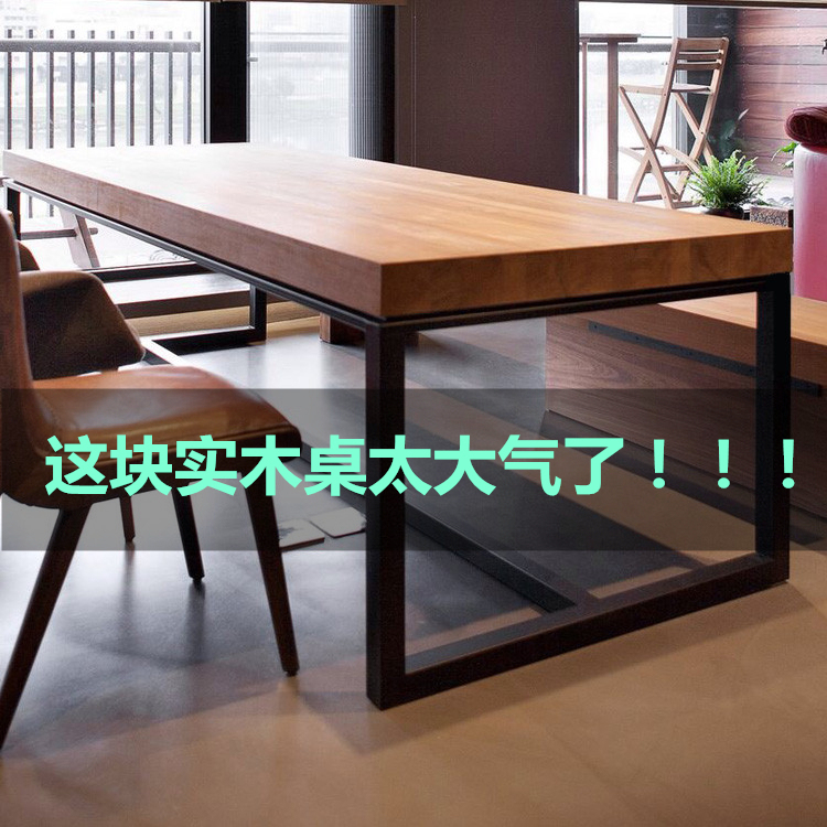 美式全实木办公桌长桌会议桌椅铁艺餐桌简易工作台简约电脑桌书桌
