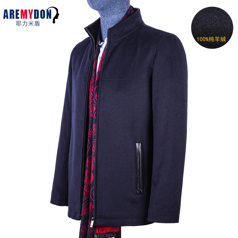 男士水貂皮草貂绒皮毛一体短款立领派克服100%纯羊绒大衣尼克服冬