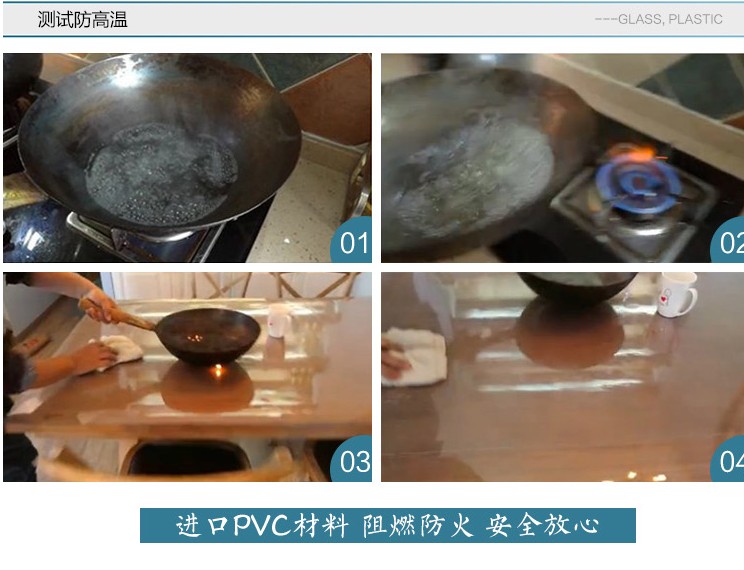 新品软玻璃PVC透明加厚5mm餐桌垫磨砂防烫防水圆桌布塑料水晶板茶-封面