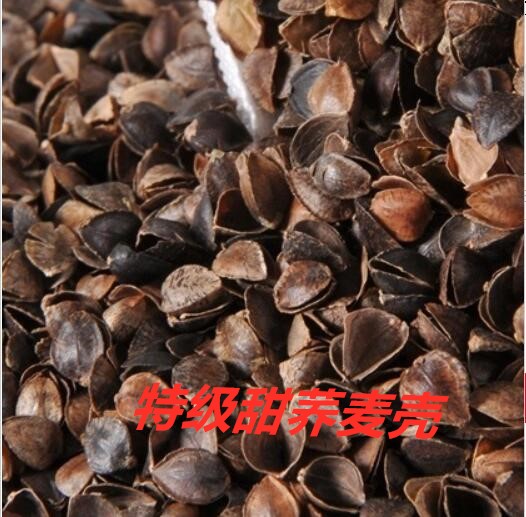 特级 全荞麦枕 苦荞 荞麦壳枕头 荞麦皮枕头芯 散装高温消毒甜荞