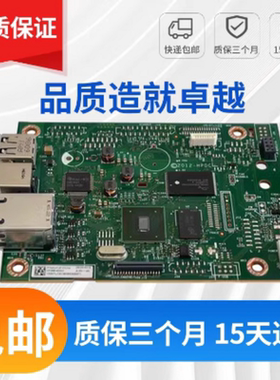 适用原装惠普HP454DW高压板HP454DNDC板HP479FDW引擎板 DC控制板