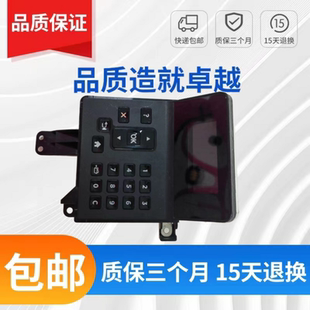 M553按键屏面板 原装 M552 hp553 液晶显示屏 惠普552控制面板