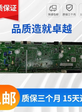 惠普281DC板 hp280 HPM180FW 181NW 254 154控制板 引擎高压板