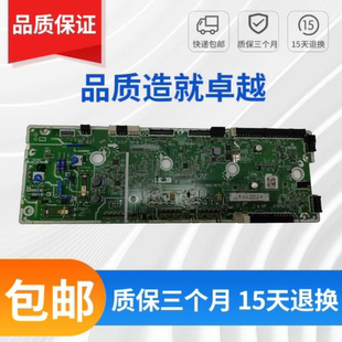 惠普281DC板 hp280 HPM180FW 181NW 254 154控制板 引擎高压板