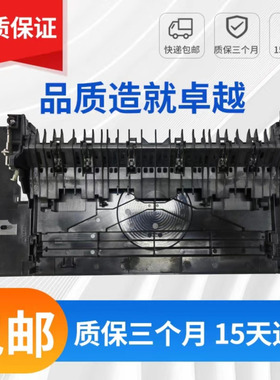 惠普HP 701A后门 HP704N 706n M435nw后盖N DN DTN 打印机后门板