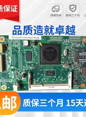 HP5225主板 惠普CP5525DN接口板 750打印机网络主板 网卡 通讯板