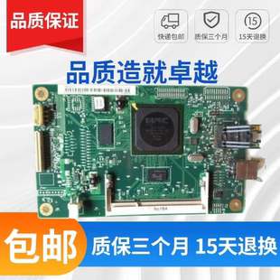 网卡 750打印机网络主板 通讯板 惠普CP5525DN接口板 HP5225主板