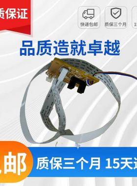 HP128DC板 惠普128电机控制板 HP126A M128FP M127DC板 控制板