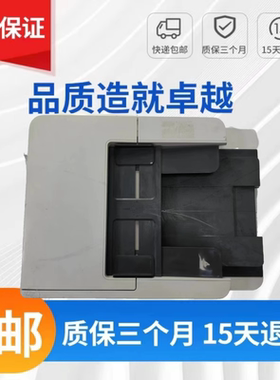 原装惠普M426 hp427 377 477 329 429 479 277ADF输稿器 自动进纸
