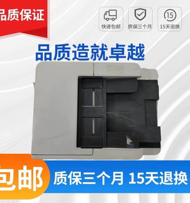惠普426ADF进纸器打印机原装