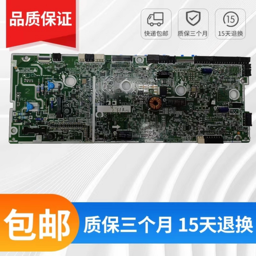 惠普252DC板引擎板原装