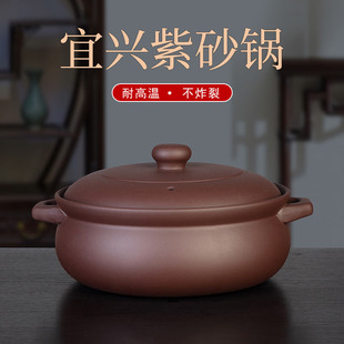宜兴紫砂砂锅煲汤炖锅手工制作沙锅火锅耐高温土砂锅无釉无涂层