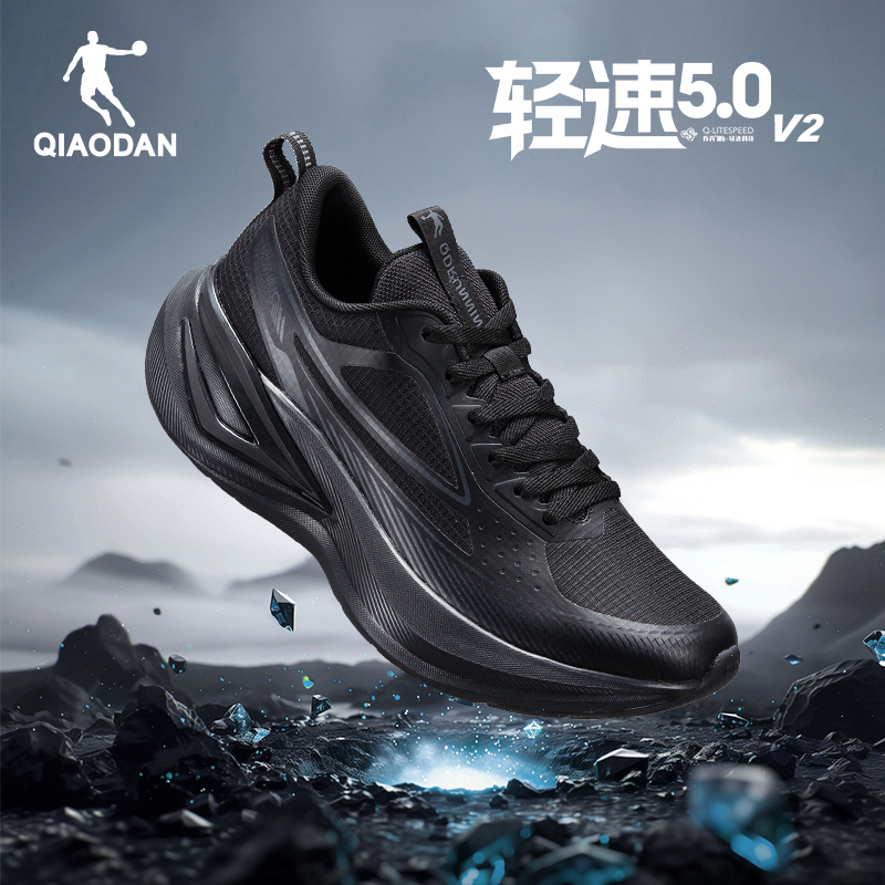 乔丹轻速5v2运动鞋男冬季新款网面透气轻便减震舒适软底跑步鞋男
