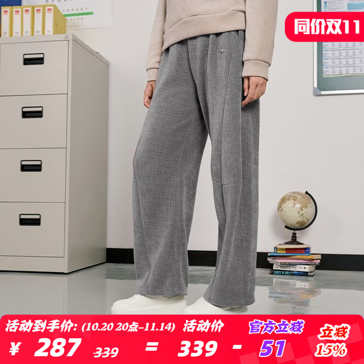 乔丹质燥针织长裤女2025宽松直筒复古休闲运动裤女裤QDLKL2254249