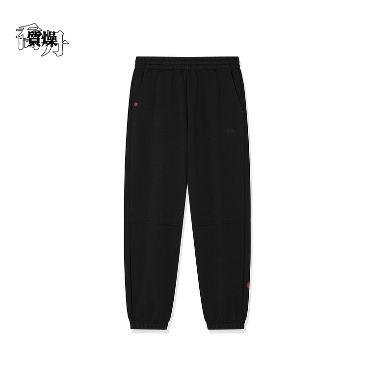 乔丹针织长裤男2025冬季透气吸汗综训休闲运动裤男裤QDLKL3261276