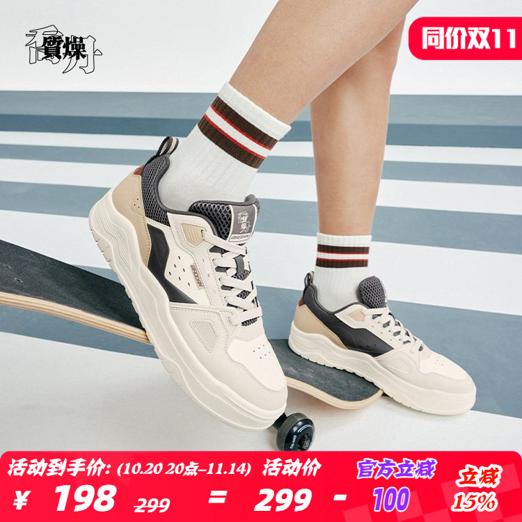乔丹低帮板鞋男2025秋季透气革面防水耐磨运动鞋男QDL053253510C