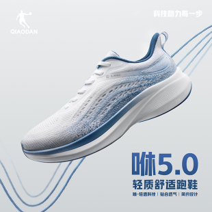 中国乔丹风咻5.0跑步鞋 BM23240216 男2025夏透气网面轻便缓震跑鞋