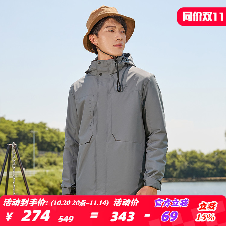 乔丹梭织风衣防风耐磨保暖