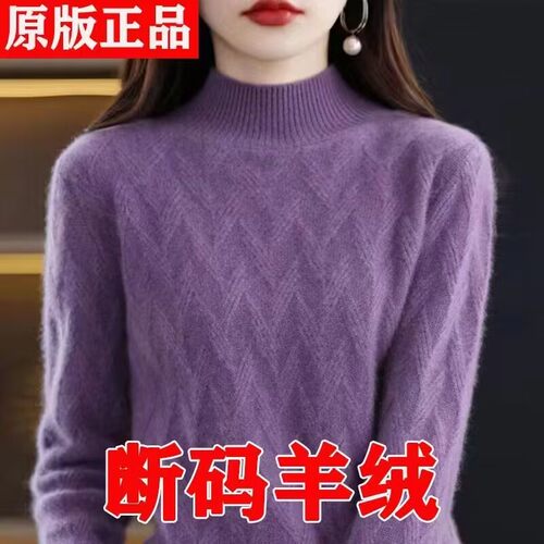 加厚纯色套头内搭保暖打底衫