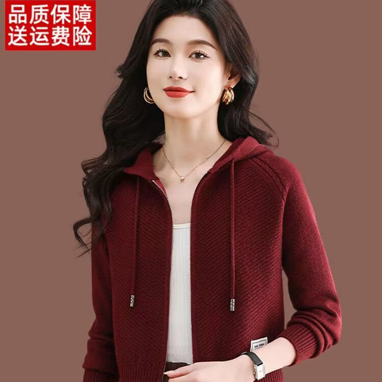 2025针织开衫女小个子春秋新款拉链外搭短款高腰配裙连帽毛衣外套,女装/女士精品,毛针织衫,淘宝优惠券,粉丝福利购,淘宝优惠卷