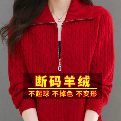 25新款短款小个子拉链针织羊绒衫