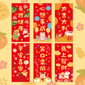 饰可爱 繁体2026平安喜乐对联春晖春联新年福字装 马年 烫金挥春