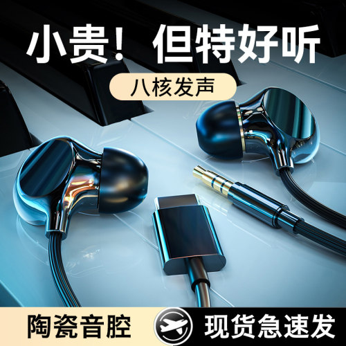 适用HONOR耳机有线magic7新款400入耳200游戏100pro结实gtpro耐用