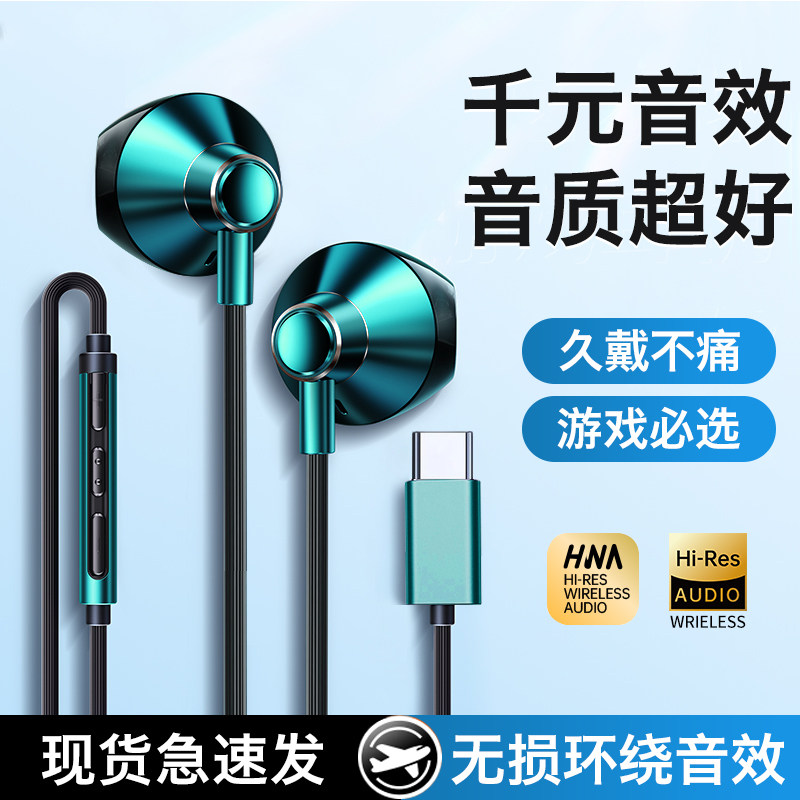 适用vivo有线耳机x200系列x100专用xfold3高音质s30半入耳xfold5
