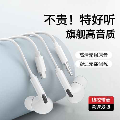 适用一加耳机有线13新款ace3优质12入耳式ace5游戏ace2v高音质11