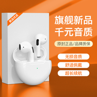 适用小米蓝牙耳机15新款 14ultra无线civi5pro半入耳mixflip2专用