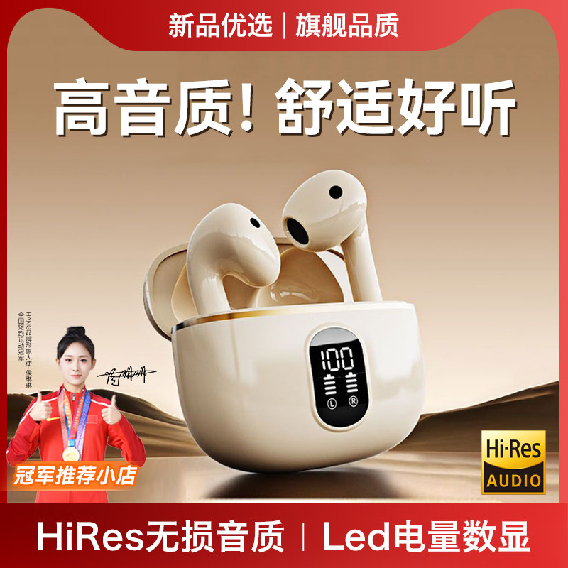 适用蓝牙耳机pura80新款mate70无线p70半入耳mate60高颜值nova14