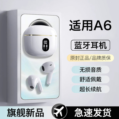 适用oppoa6蓝牙耳机oppo无线a6半入耳a6pro智能a6gt运动超长续航
