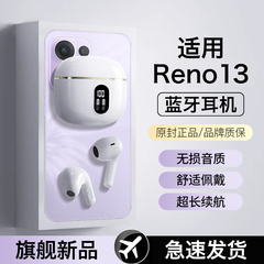 适用oppo蓝牙耳机reno13无线opporeno13pro入耳式智能运动长续航