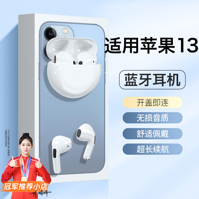 原装正品适用iPhone苹果13蓝...