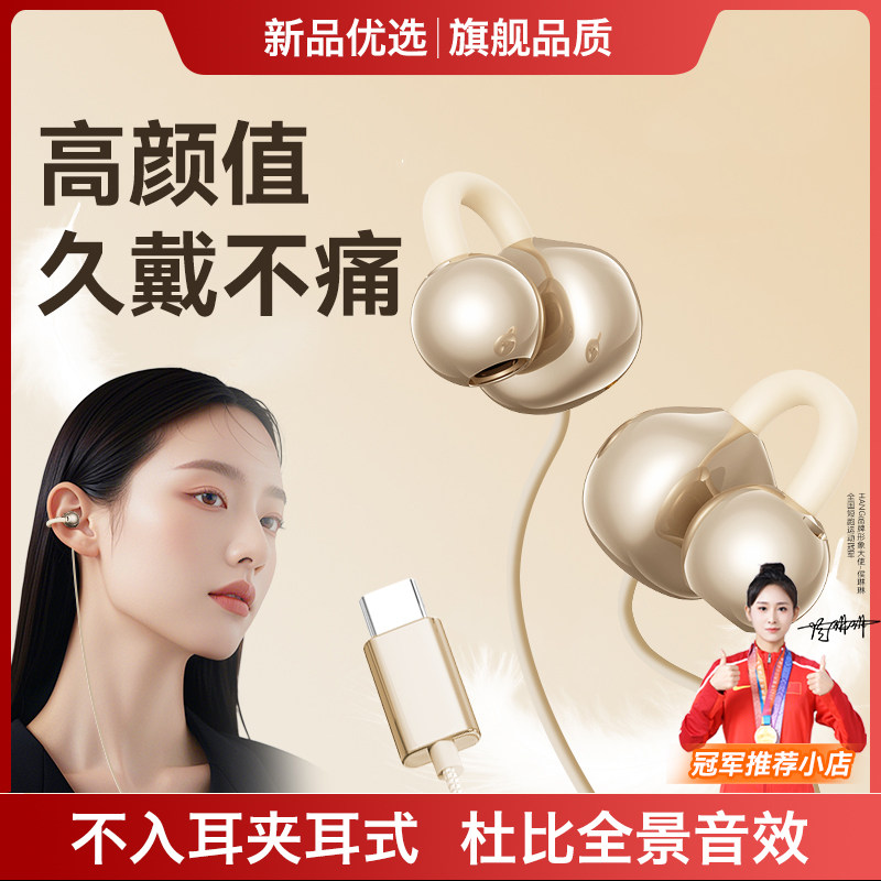 适用华为耳机有线mate70耳夹purax骨传导mate60不入耳p70开放p80