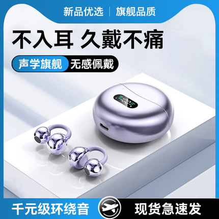 适用vivo蓝牙耳机x200新款x100无线s20耳夹s19开放x60运动xfold5