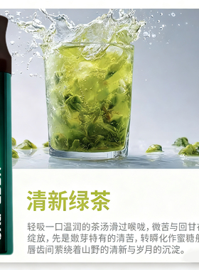 汉宫草本新款果味吸棒草本颗粒水果味嘴替薄荷清凉清新替代品便捷