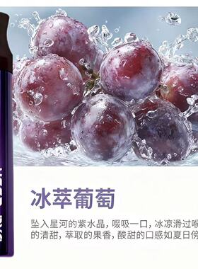 汉宫草本果味吸棒正品吸嘴替代品清新口气清凉草本吸棒便携果吸棒